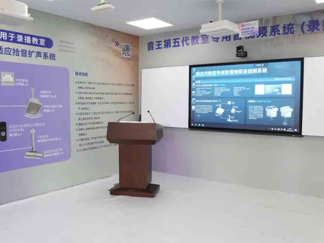 “音王杯”第二届无锡市大学生创新创意创业精英赛圆满落幕