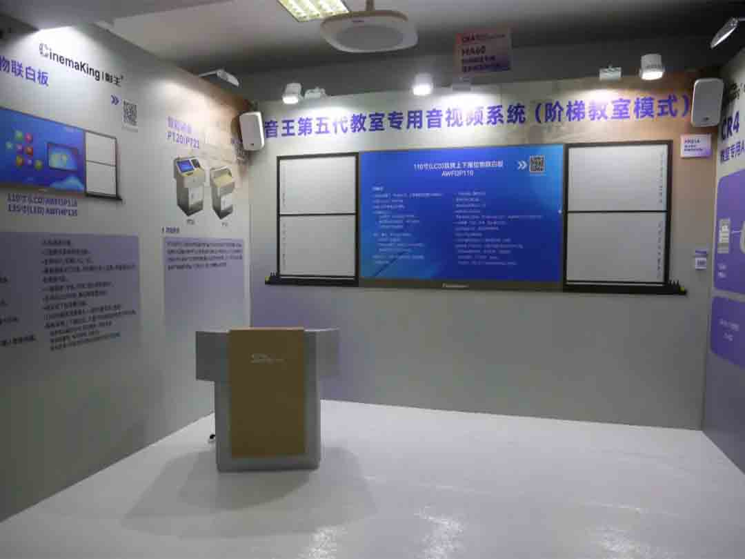 “音王杯”第二届无锡市大学生创新创意创业精英赛圆满落幕