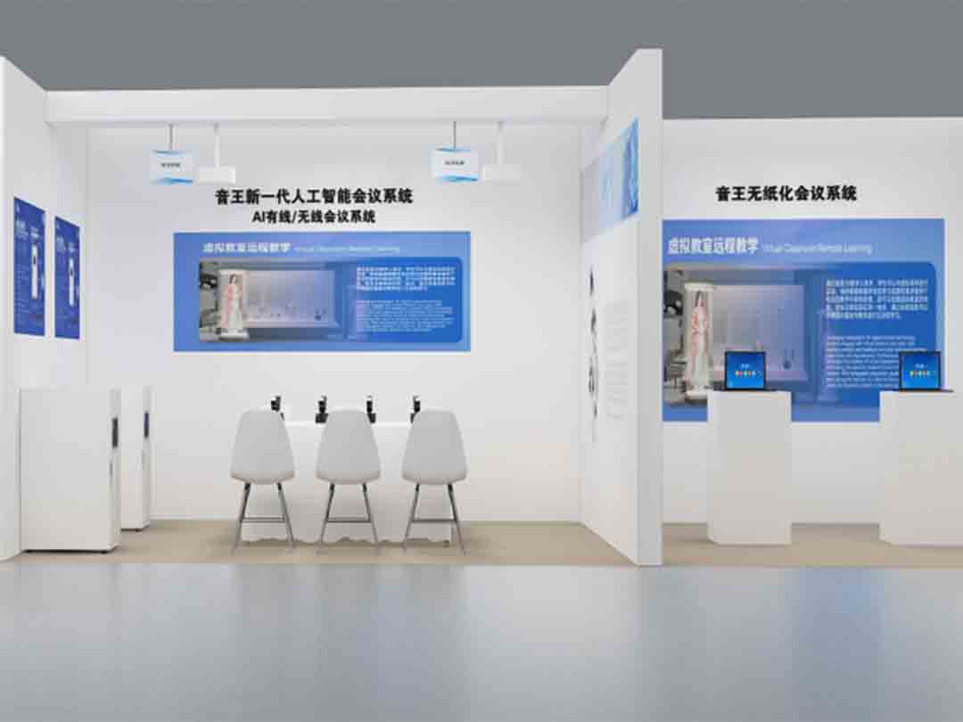 “音王杯”第二届无锡市大学生创新创意创业精英赛圆满落幕