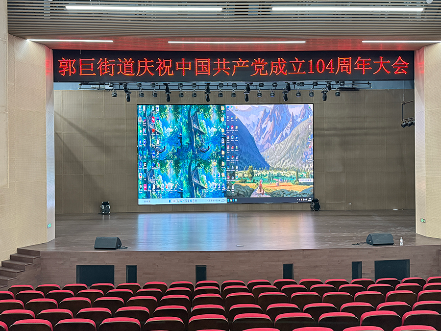 音王匠心打造！为郭巨综合文化中心震撼赋能