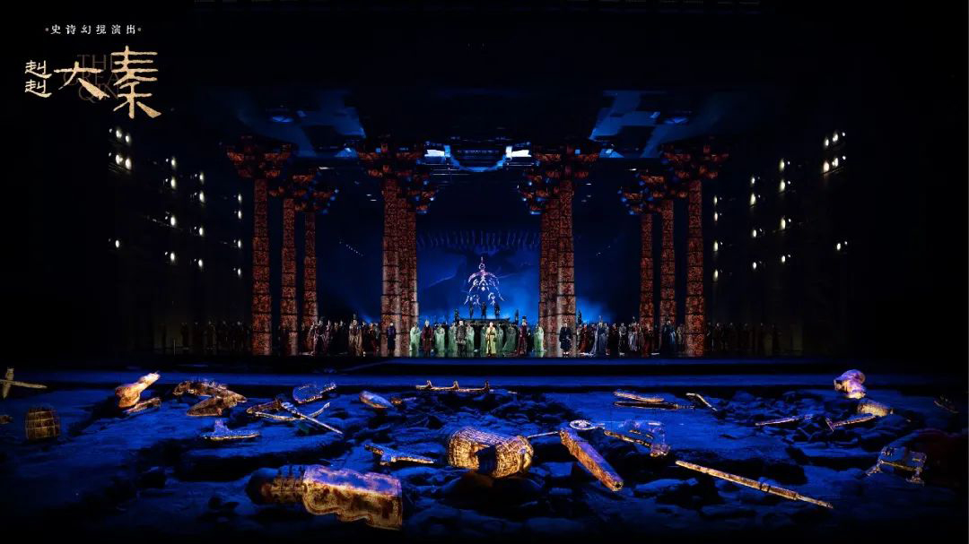 西安《赳赳大秦》剧院