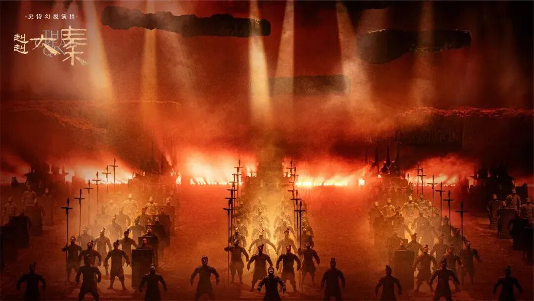 西安《赳赳大秦》剧院