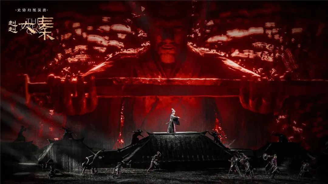 西安《赳赳大秦》剧院