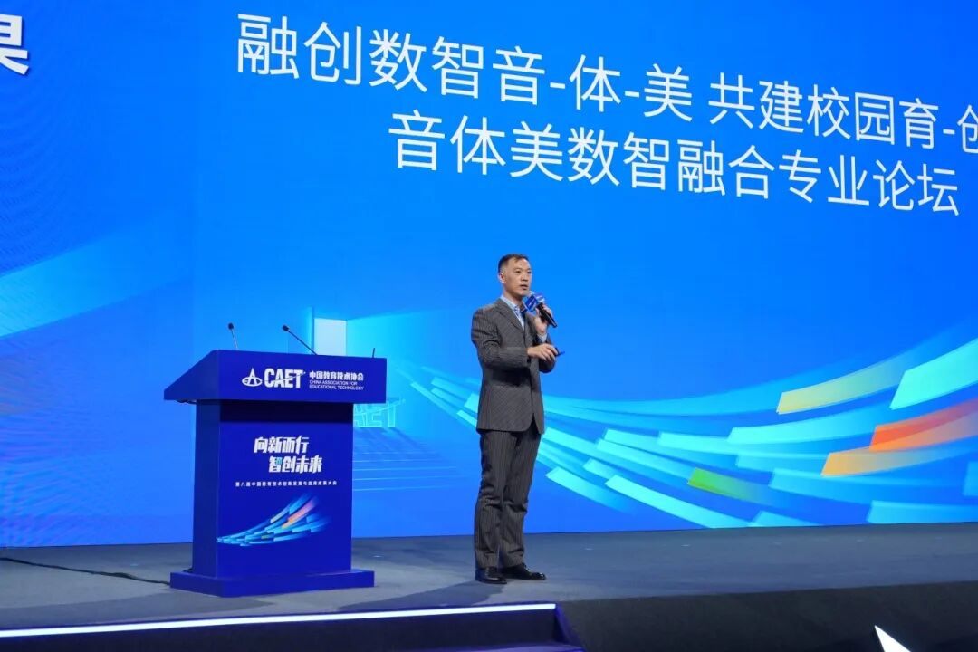 现场直击 | 音王科技赋能未来教育，推动智慧教学新变革