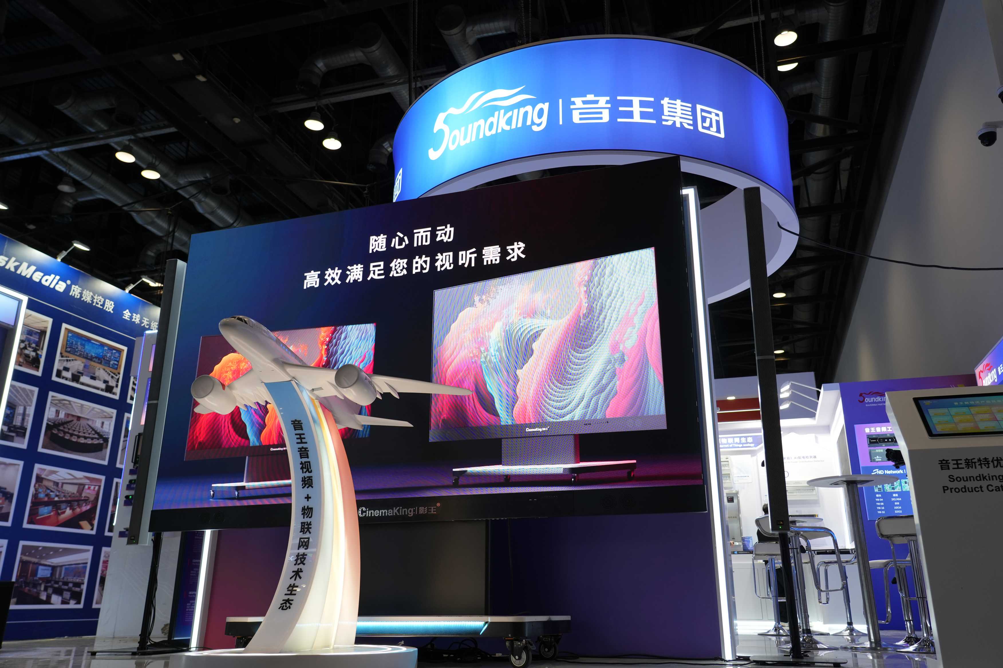 引领视听新未来 音王创新科技成果亮相InfoComm展