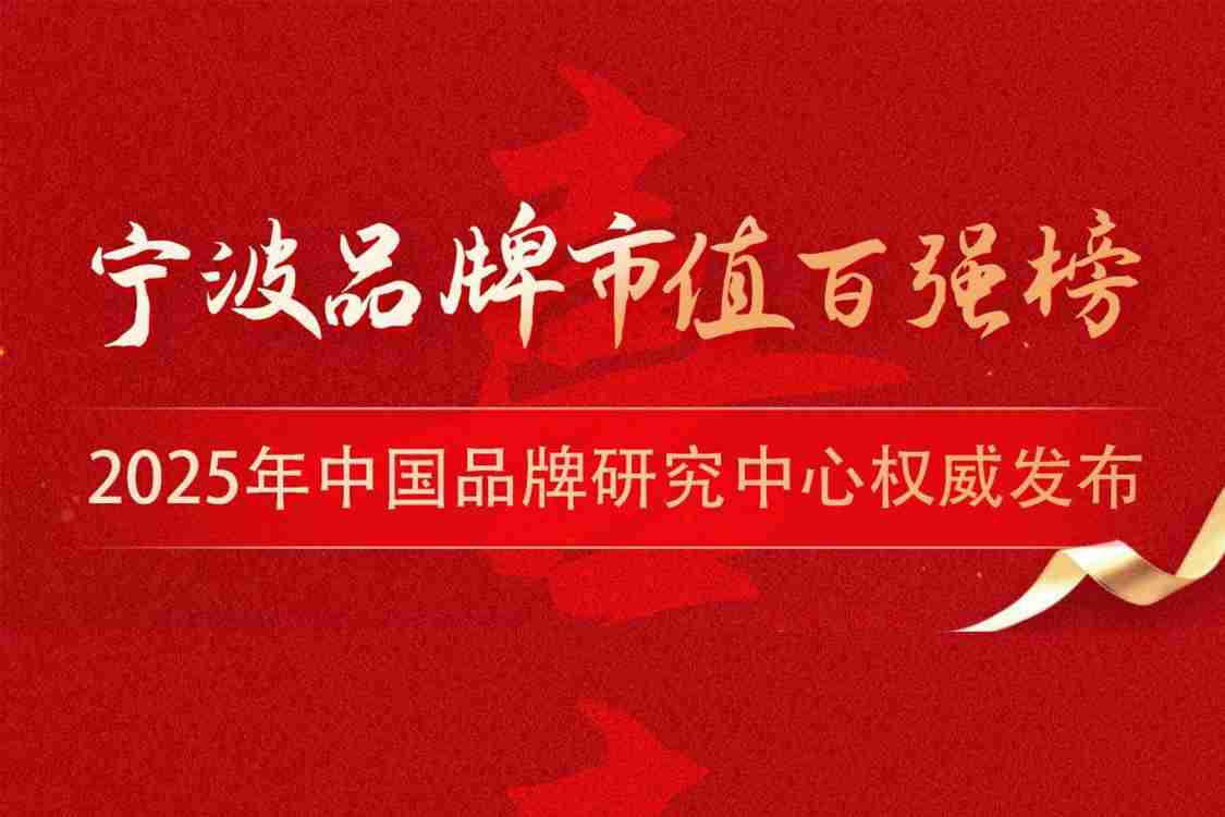 喜报！音王品牌市值超47.2亿，再创新高！