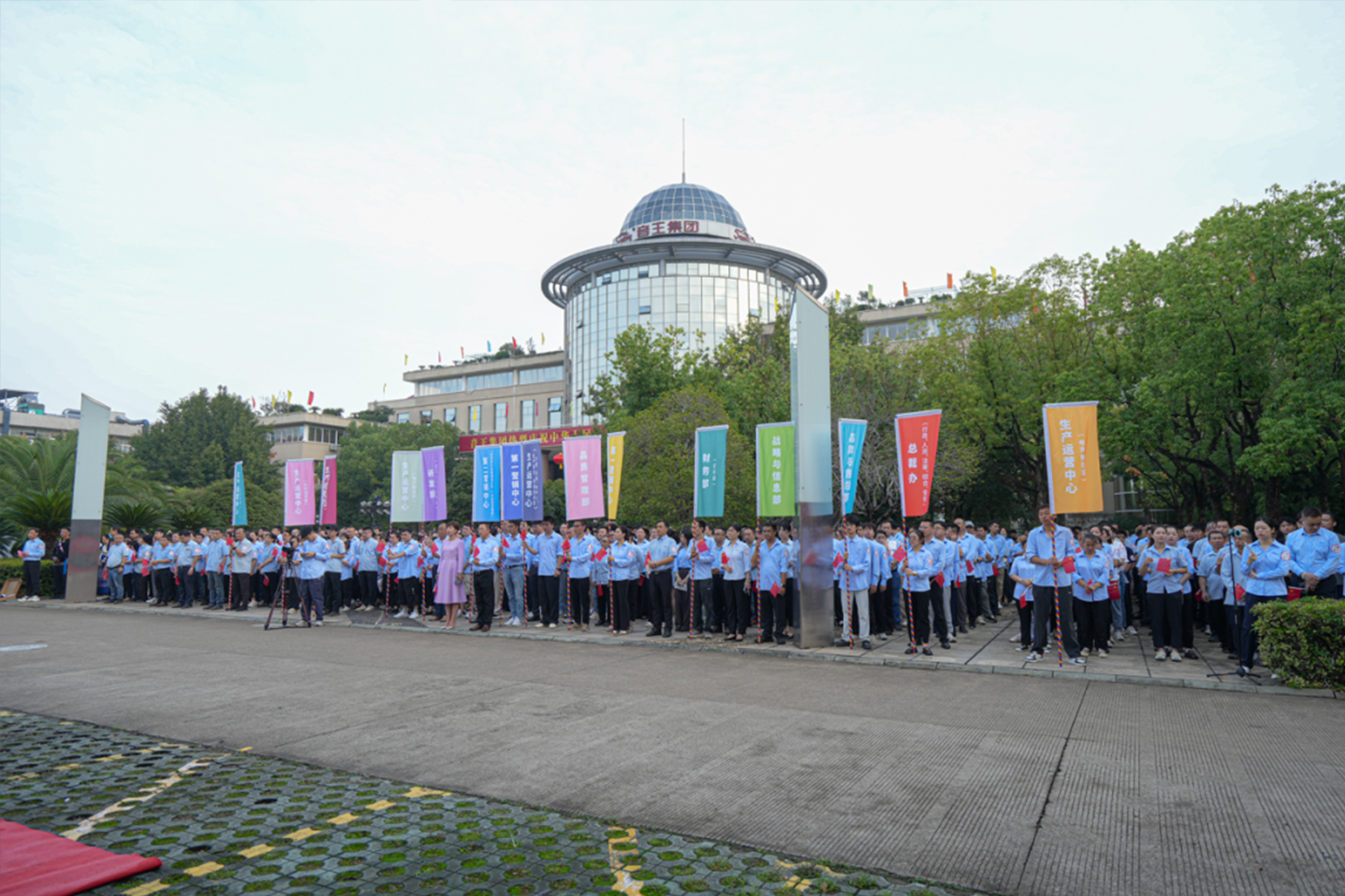 喜迎国庆 爱我中华｜音王集团国庆活动