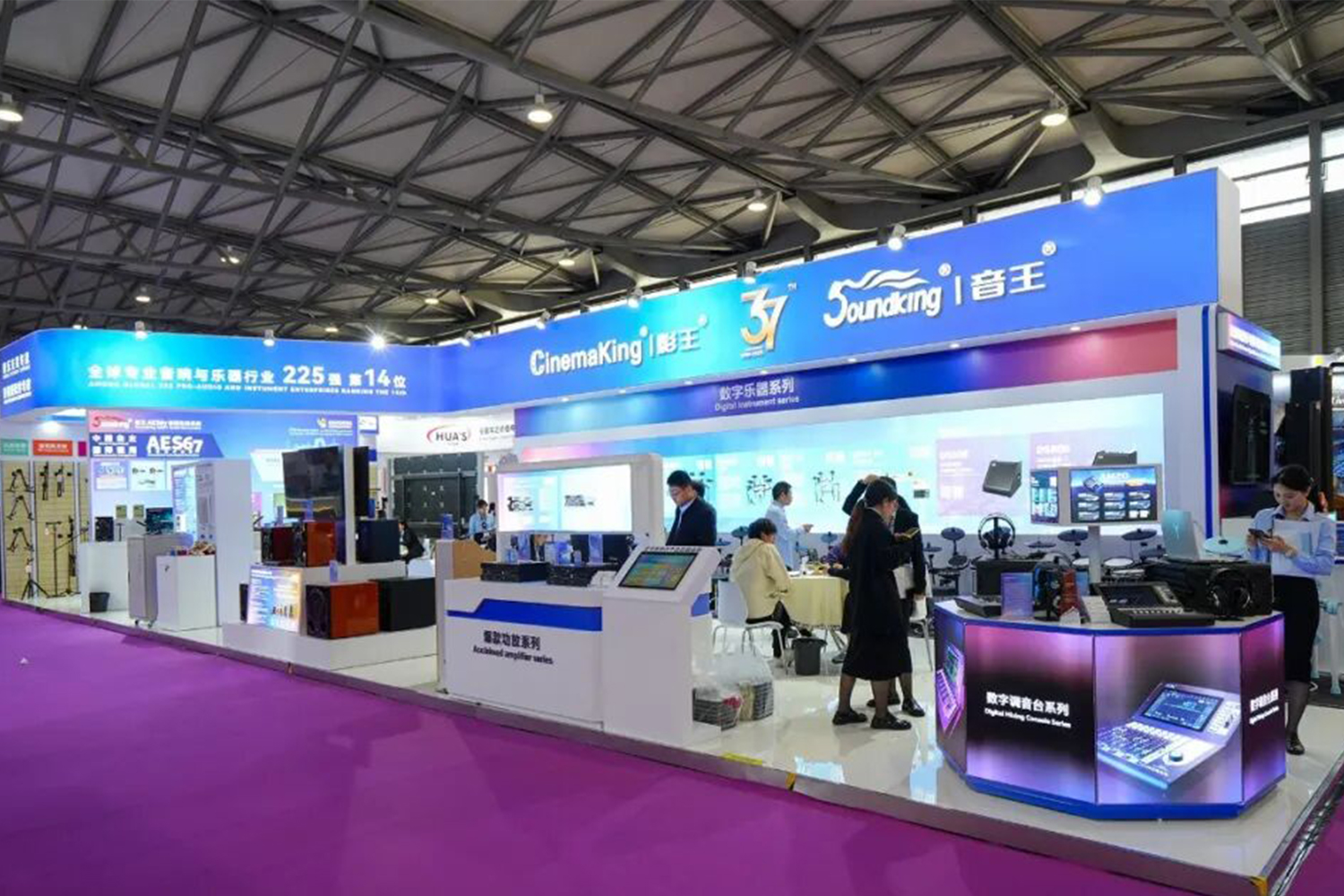 最新！音王携众多创新科技闪耀2025中国（上海）国际乐器展