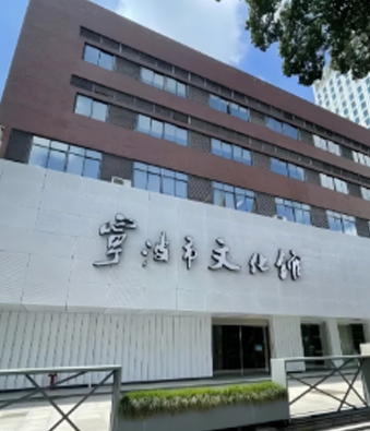 宁波市文化馆