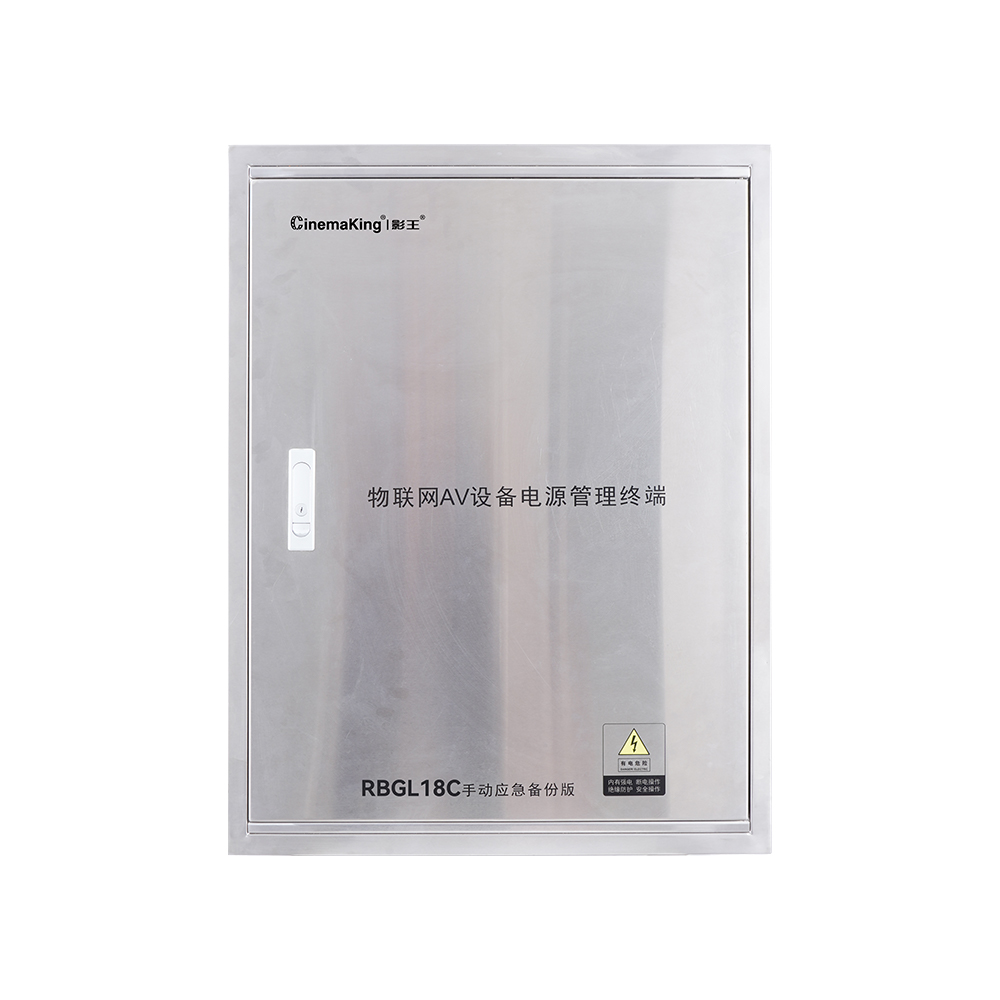影王物联网AV设备电源管理终端RBGL系列 18路（手动应急备份版）正面