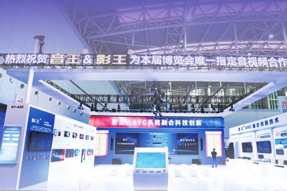 官方唯一指定品牌——音王携四大品牌重磅亮相2026中国文化旅游产业博览会