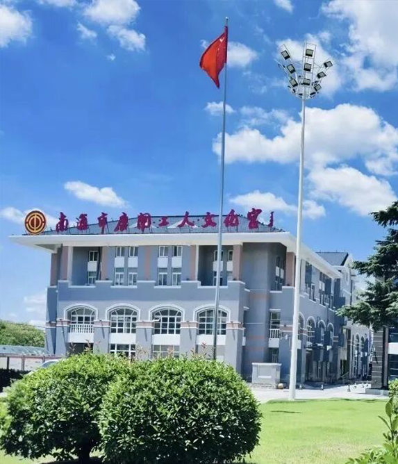 南通唐闸工人文化宫